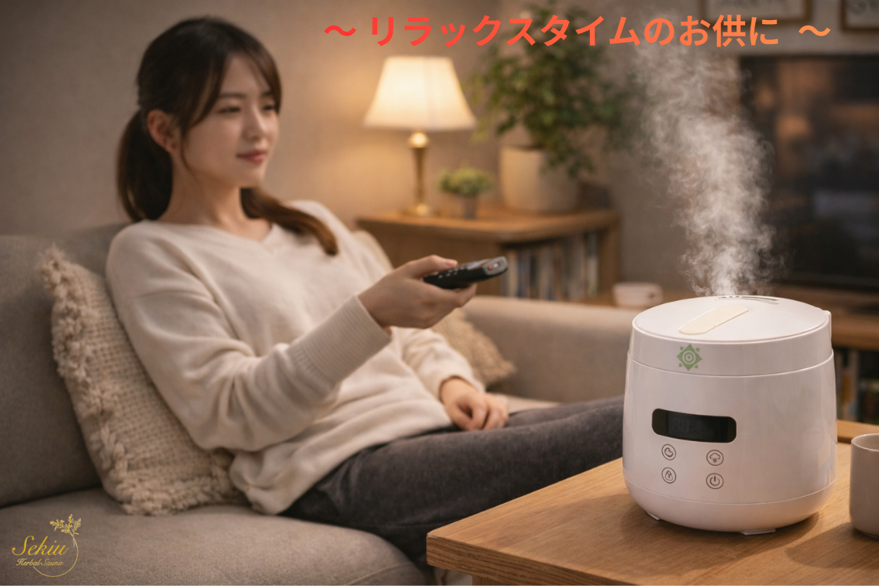 ハーブ使い方画像2